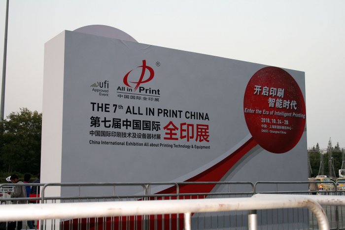    all print china 2018