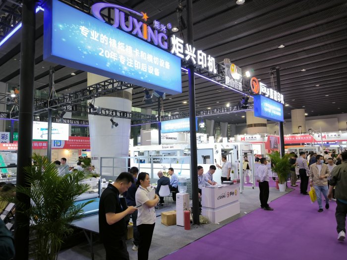   Printing South China 2025