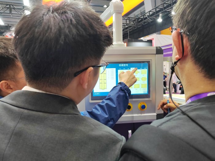   Printing South China 2025