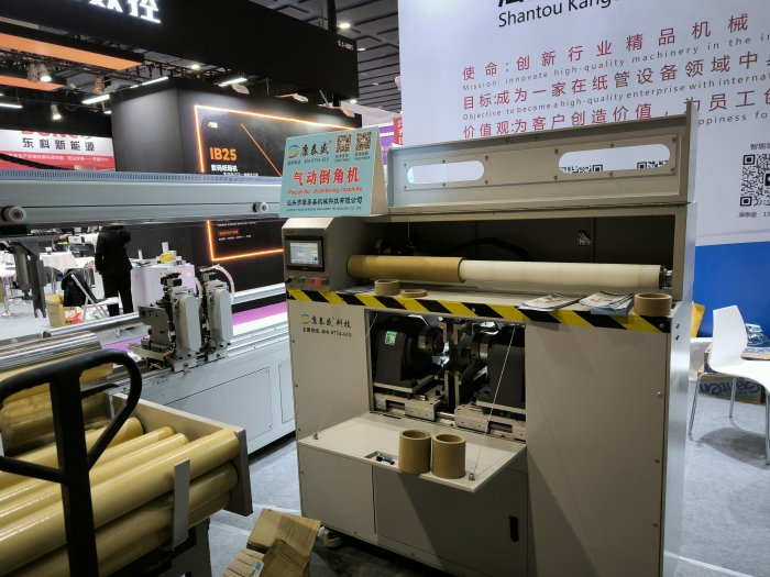   Printing South China 2025