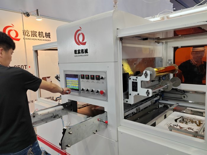   Printing South China 2025