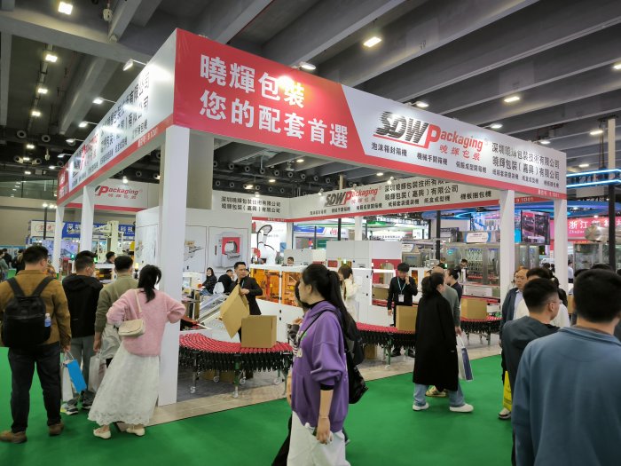   Printing South China 2025