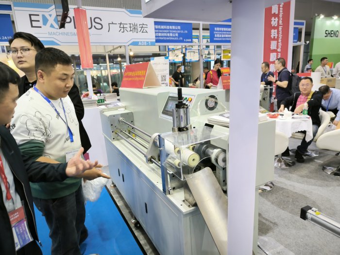   Printing South China 2025