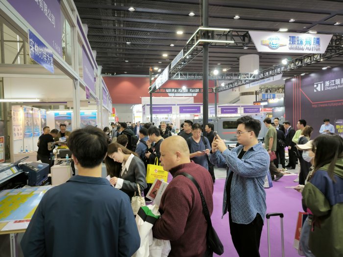   Printing South China 2025