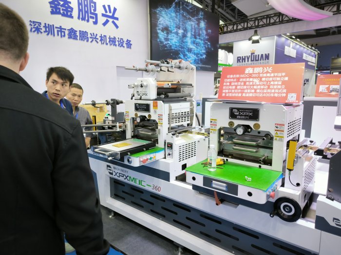   Printing South China 2025