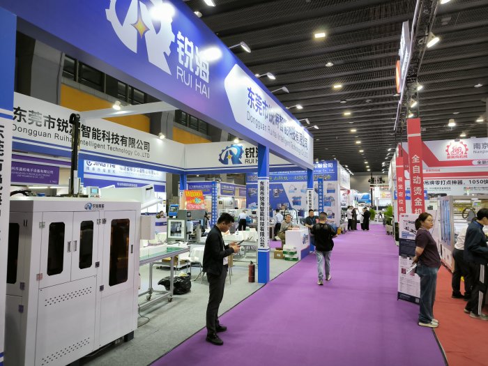   Printing South China 2025