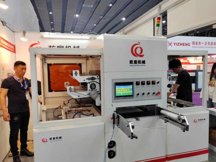   Printing South China 2025