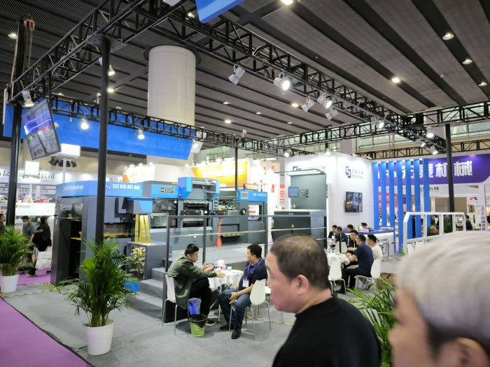   Printing South China 2025