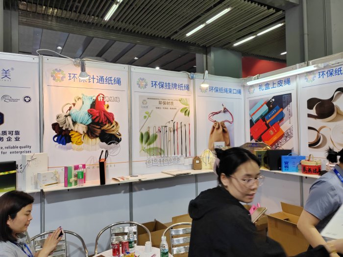   Printing South China 2025