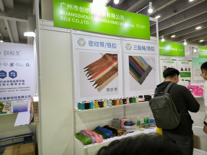   Printing South China 2025