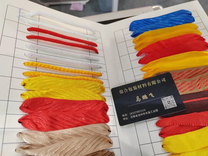   Printing South China 2025
