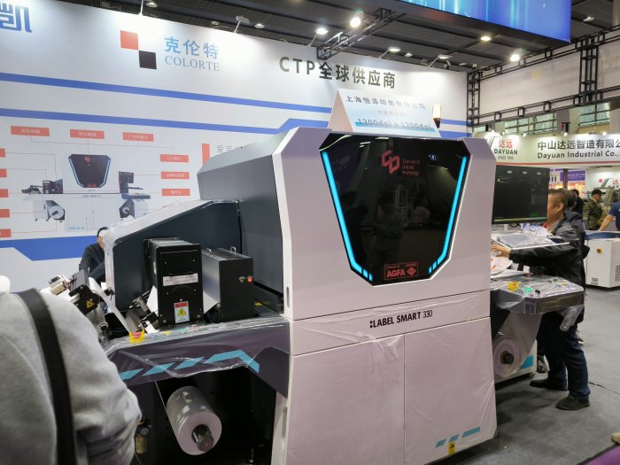   Printing South China 2025