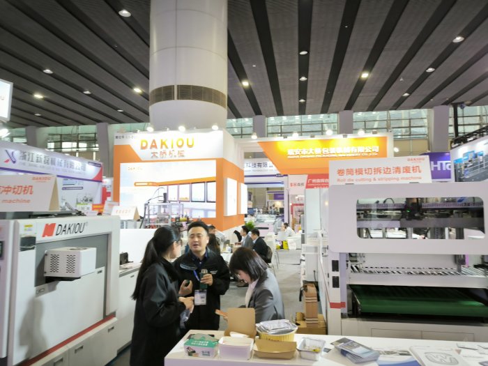   Printing South China 2025