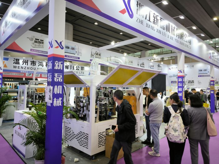   Printing South China 2025