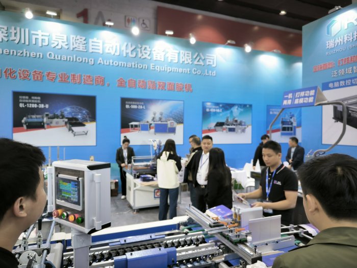   Printing South China 2025