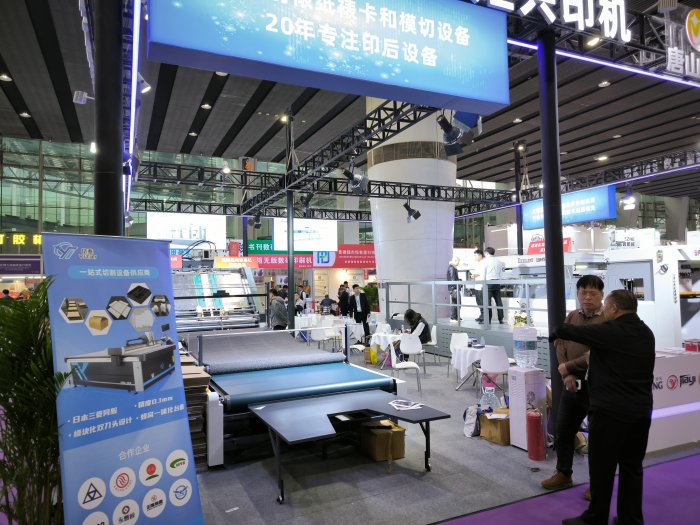   Printing South China 2025