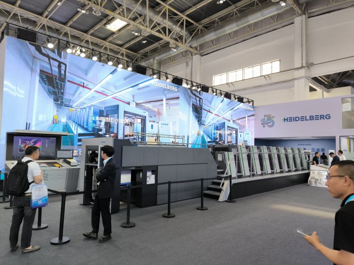   China Print 2025 Beijing