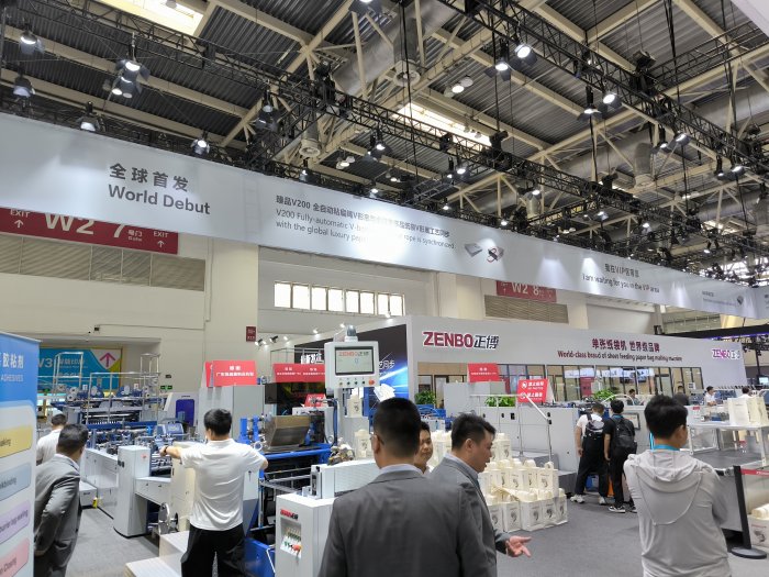   China Print 2025 Beijing