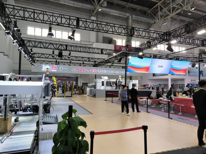   China Print 2025 Beijing