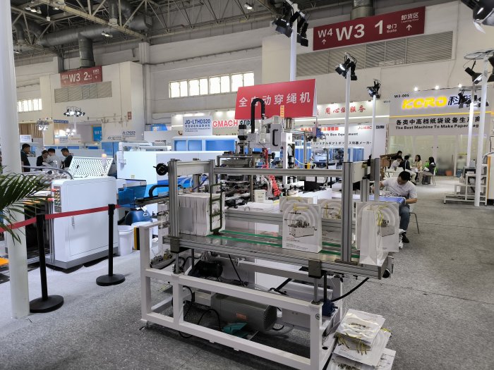   China Print 2025 Beijing