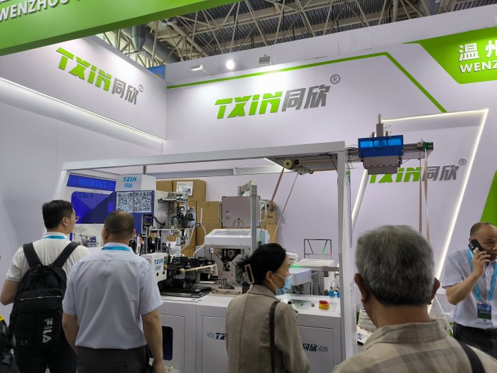   China Print 2025 Beijing