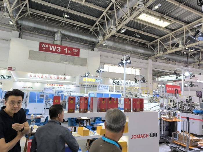   China Print 2025 Beijing