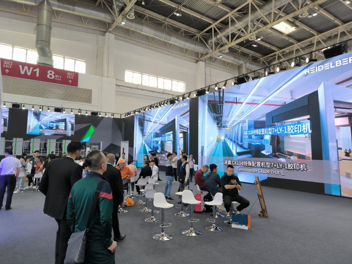   China Print 2025 Beijing