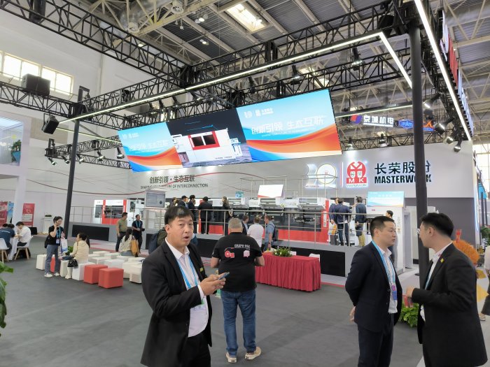   China Print 2025 Beijing