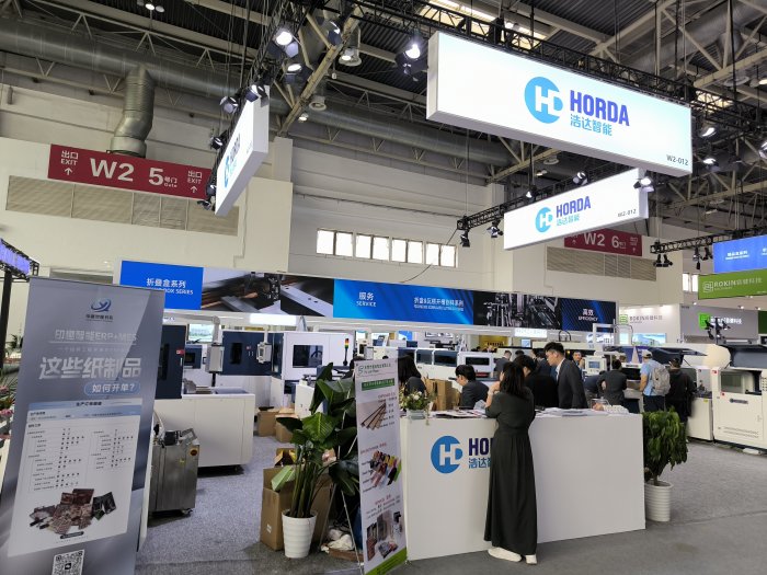   China Print 2025 Beijing