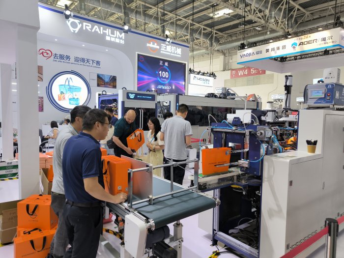   China Print 2025 Beijing