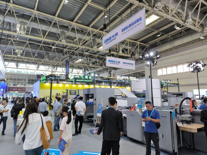   China Print 2025 Beijing