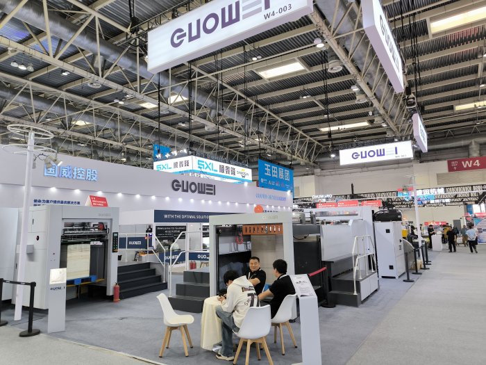   China Print 2025 Beijing