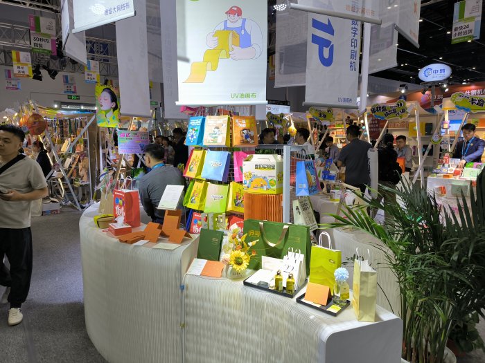   China Print 2025 Beijing