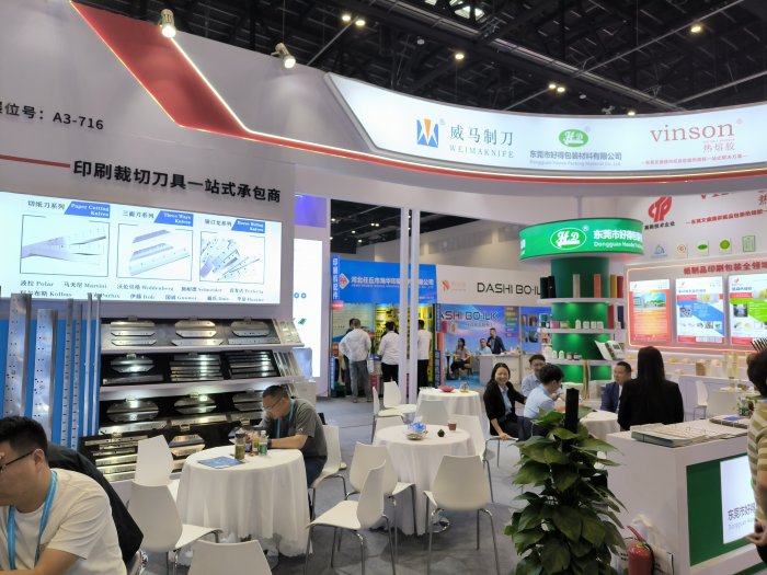   China Print 2025 Beijing