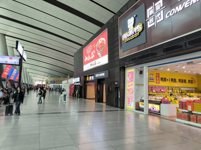   China Print 2025 Beijing