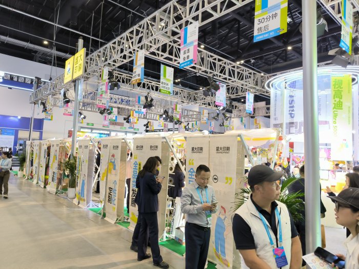   China Print 2025 Beijing