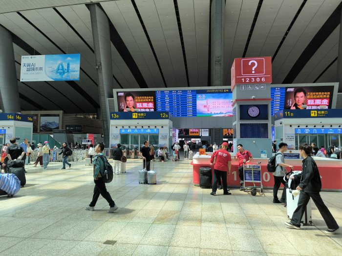   China Print 2025 Beijing
