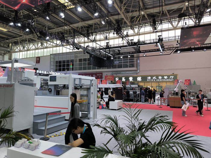   China Print 2025 Beijing
