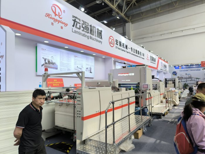   China Print 2025 Beijing