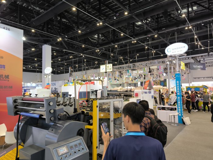   China Print 2025 Beijing