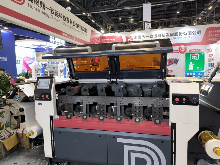   China Print 2025 Beijing