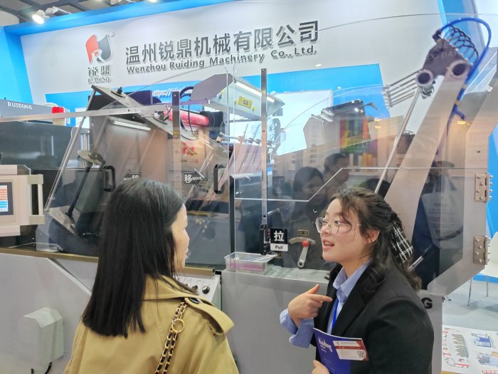   Printing South China 2024