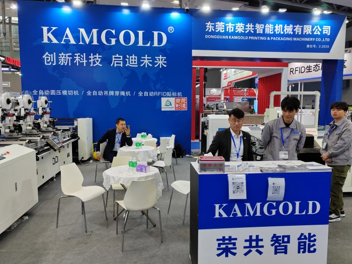   Printing South China 2024