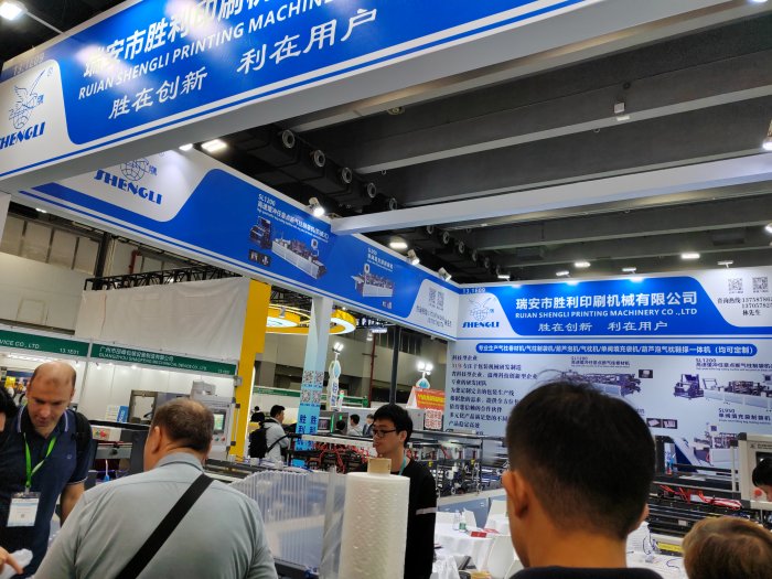   Printing South China 2024