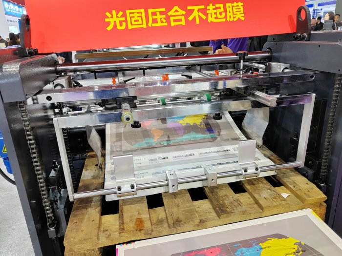   Printing South China 2024