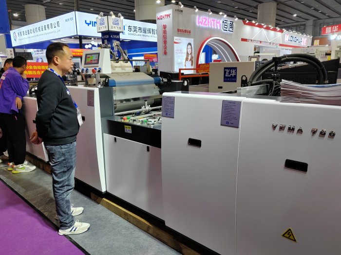   Printing South China 2024