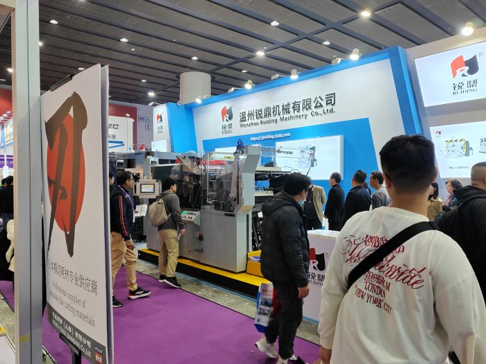   Printing South China 2024