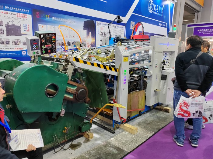   Printing South China 2024