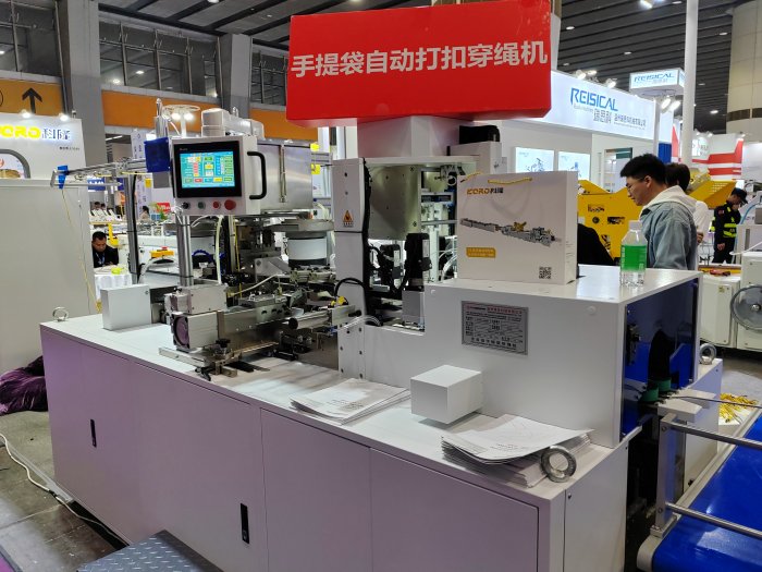  Printing South China 2024