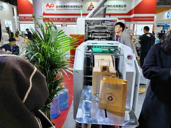   Printing South China 2024